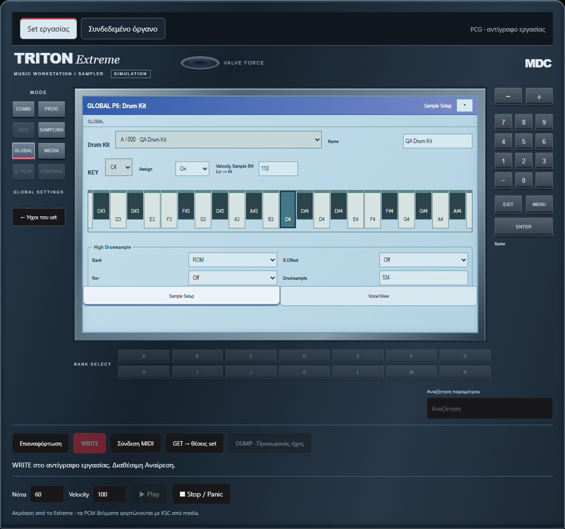 Global P5 Drum Kit, πραγματικός editor PCG